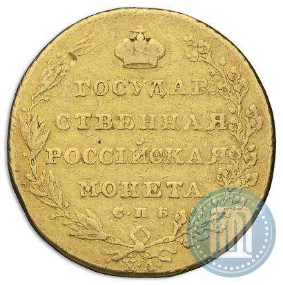 Фото 10 рублей 1805 года СПБ-ХЛ 
