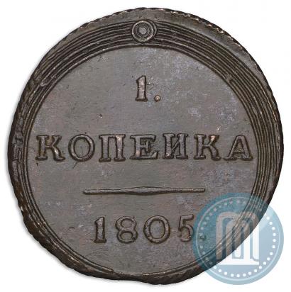 Picture 1 kopeck 1805 year КМ 