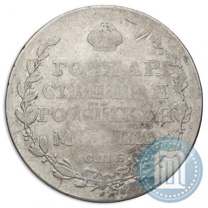 Picture Poltina 1810 year СПБ-ФГ 
