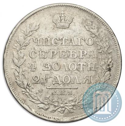 Picture 1 rouble 1811 year СПБ-ФГ 