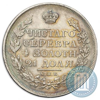 Picture 1 rouble 1814 year СПБ-МФ 