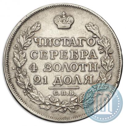 Picture 1 rouble 1816 year СПБ-ПС 