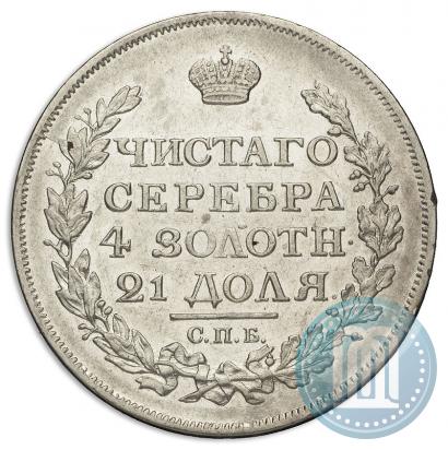 Picture 1 rouble 1817 year СПБ-ПС 