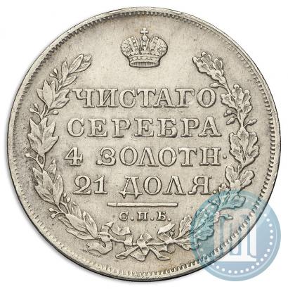 Фото 1 рубль 1818 года СПБ-ПС 