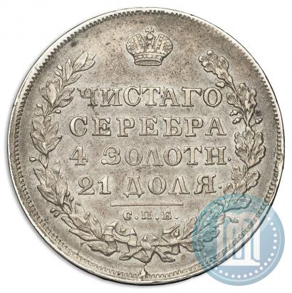 Picture 1 rouble 1830 year СПБ-НГ 