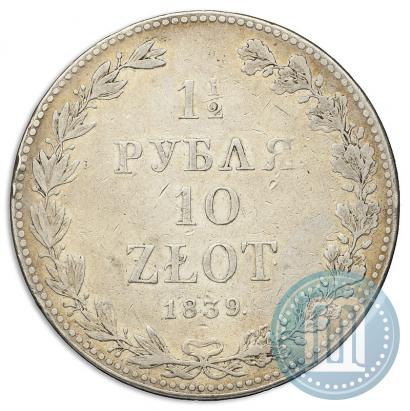 Picture 1,5 roubles - 10 złotych 1839 year MW 