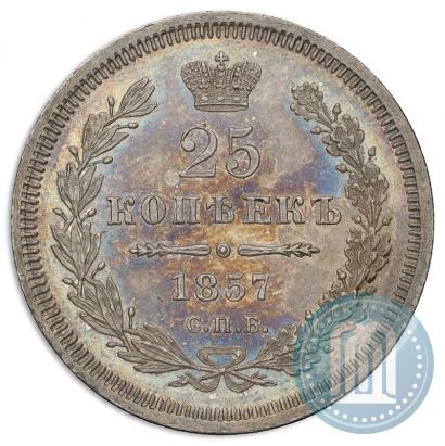 Picture 25 kopecks 1857 year СПБ-ФБ 