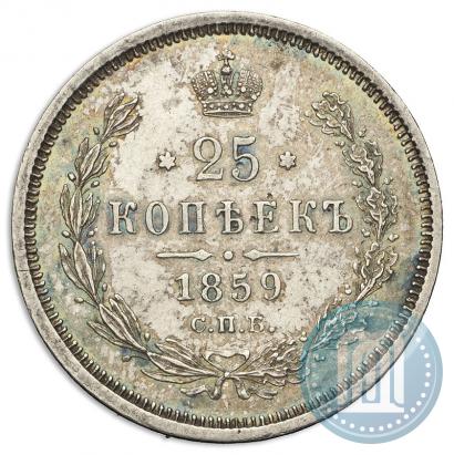 Picture 25 kopecks 1859 year СПБ-ФБ 