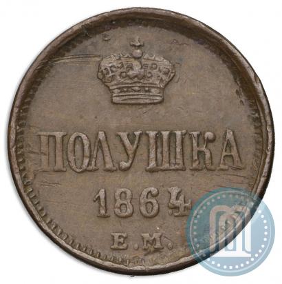 Picture Polushka 1864 year ЕМ 