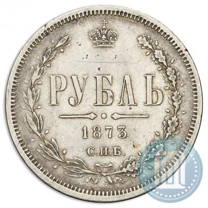 Picture 1 rouble 1873 year СПБ-НІ 