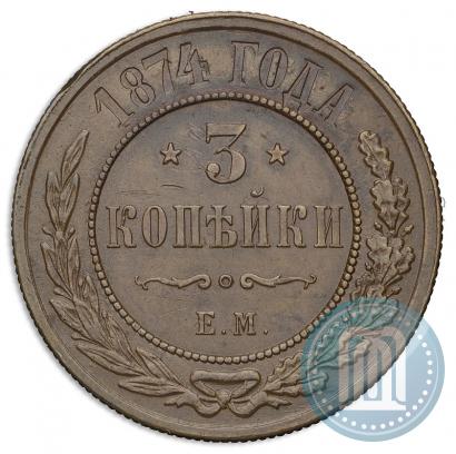 Picture 3 kopecks 1874 year ЕМ 