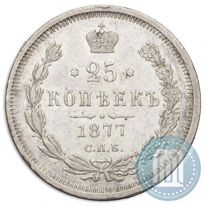 Picture 25 kopecks 1877 year СПБ-НФ 