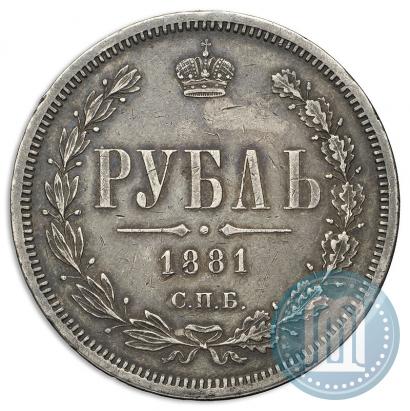 Picture 1 rouble 1881 year СПБ-НФ 