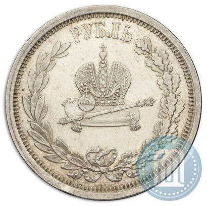 Фото 1 рубль 1883 года ЛШ "В память Коронации Императора Александра III"