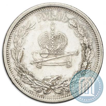 Picture 1 rouble 1883 year ЛШ "On the Coronation of Emperor Alexander III"
