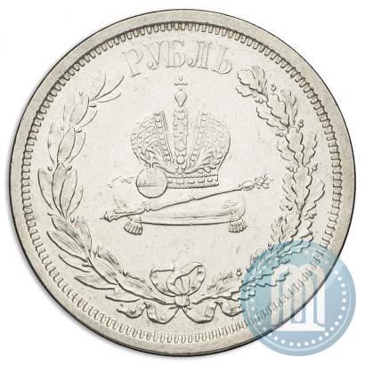 Фото 1 рубль 1883 года ЛШ "В память Коронации Императора Александра III"