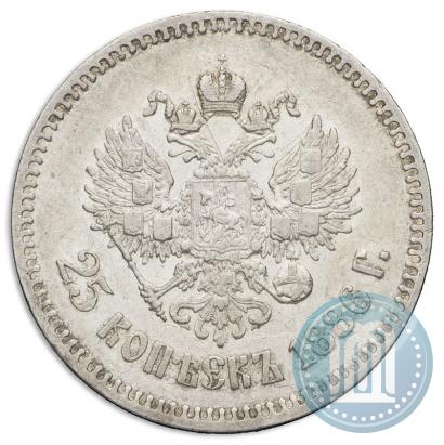 Фото 25 копеек 1886 года (АГ) 