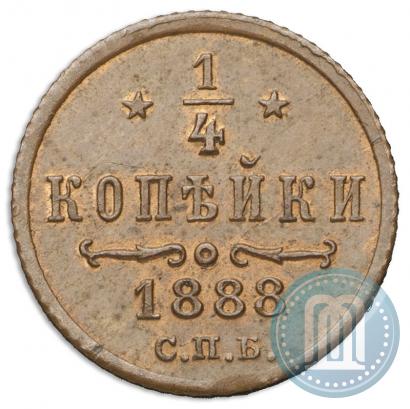 Фото 1/4 копейки 1888 года СПБ 