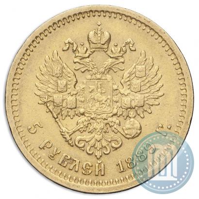 Фото 5 рублей 1889 года (АГ) 