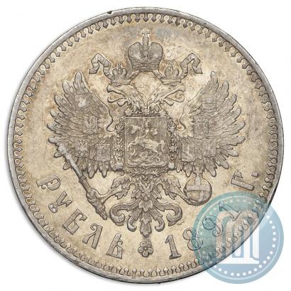 Фото 1 рубль 1891 года (АГ) 