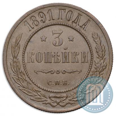 Picture 3 kopecks 1891 year СПБ 
