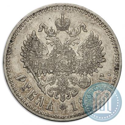 Picture 1 rouble 1892 year (АГ) 