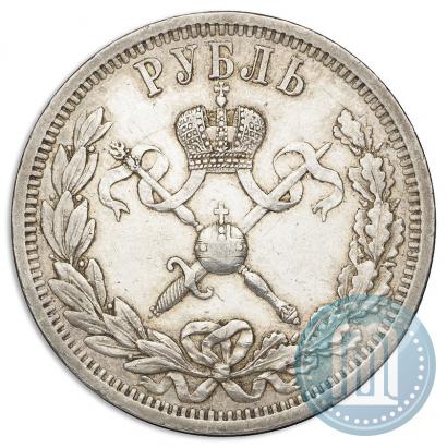Фото 1 рубль 1896 года (АГ) "В память коронации Императора Николая II"