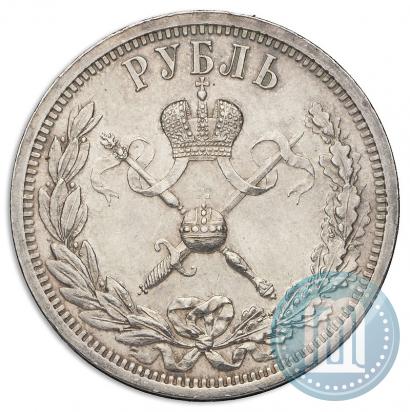 Фото 1 рубль 1896 года (АГ) "В память коронации Императора Николая II"