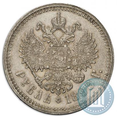 Picture 1 rouble 1898 year (АГ) 