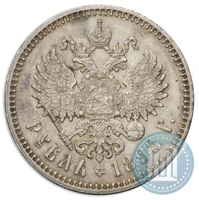 Фото 1 рубль 1898 года (*) 
