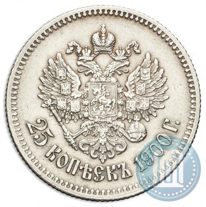 Picture 25 kopecks 1900 year  