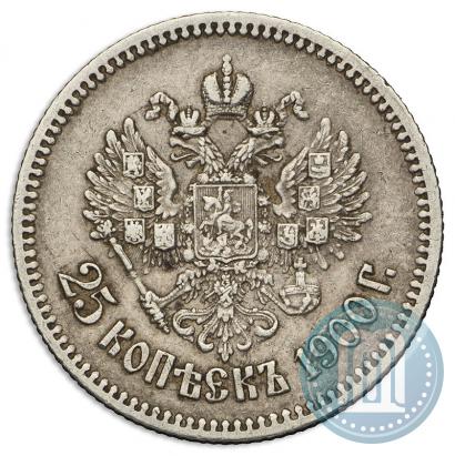 Picture 25 kopecks 1900 year  