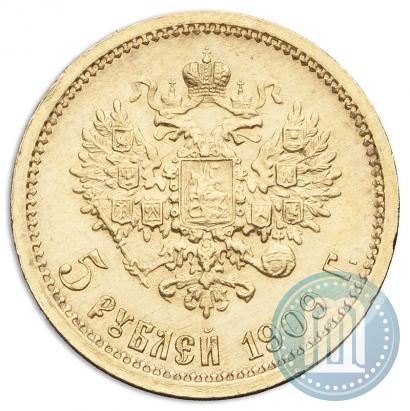Picture 5 roubles 1909 year (ЭБ) 