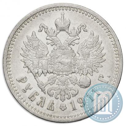 Picture 1 rouble 1911 year (ЭБ) 