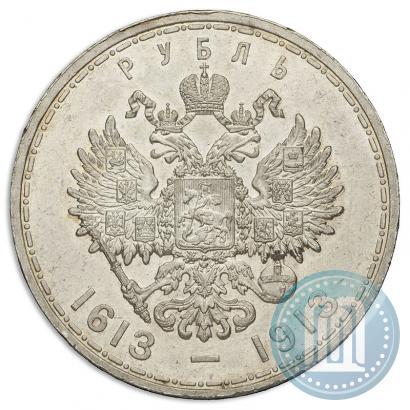 Picture 1 rouble 1913 year (ВС) "In commemoration of tercentenary of Romanov's dynasty"
