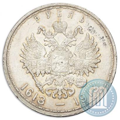 Picture 1 rouble 1913 year (ВС) "In commemoration of tercentenary of Romanov's dynasty"