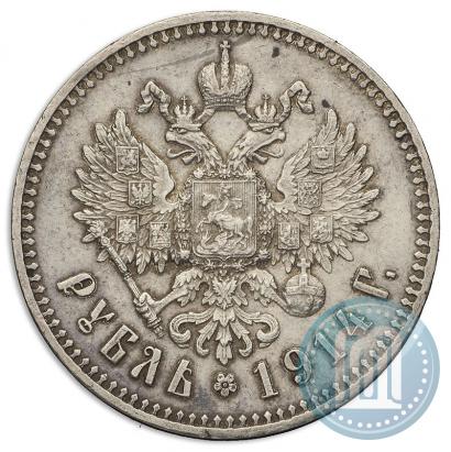 Фото 1 рубль 1914 года (ВС) 