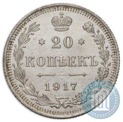 Picture 20 kopecks 1917 year ВС 