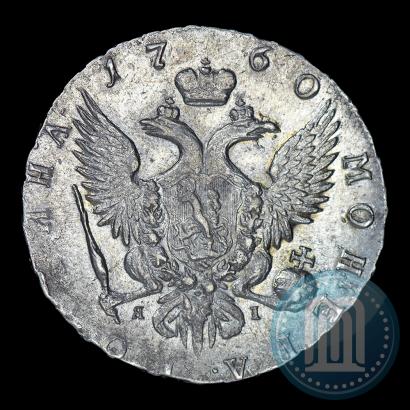 Picture Poltina 1760 year СПБ-ЯI 