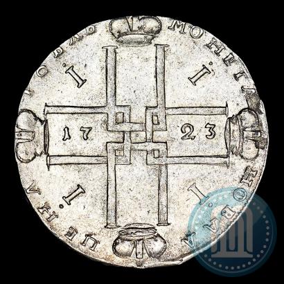 Фото 1 рубль 1723 года OK "Портрет в горностаевой мантии"