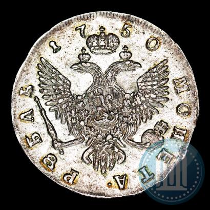 Picture 1 rouble 1750 year СПБ 