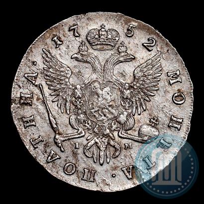 Picture Poltina 1752 year СПБ-IМ 
