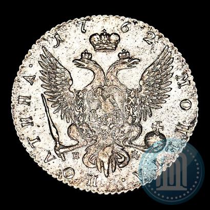 Фото Полтина 1762 года СПБ-НК 