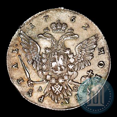 Фото 1 рубль 1762 года ММД-ДМ 