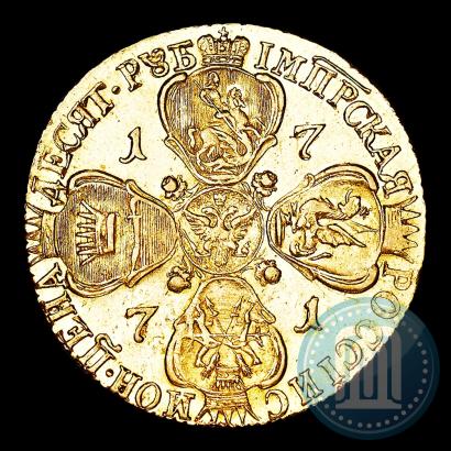 Фото 10 рублей 1771 года СПБ 