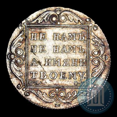 Picture Poltina 1800 year СМ-ОМ 