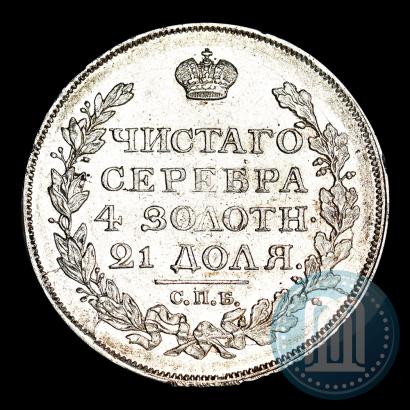 Picture 1 rouble 1817 year СПБ-ПС 