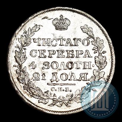 Picture 1 rouble 1818 year СПБ-ПС 