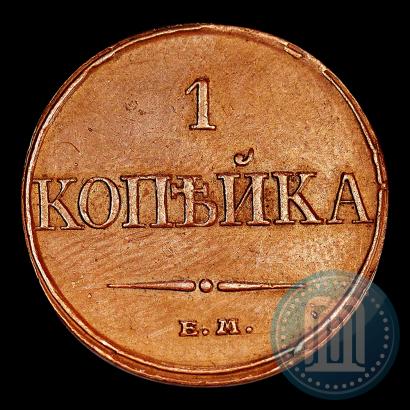 Picture 1 kopeck 1832 year ЕМ-ФХ 