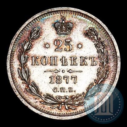 Picture 25 kopecks 1877 year СПБ-НІ 